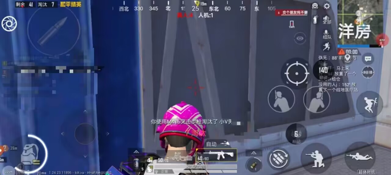 【花海容器直装V1.3稳定版】🌸透视自瞄🌸子弹追踪🌸皮肤美化包🌸载具跳舞🌸载具旋转🌸载具自控🌸载具飞天