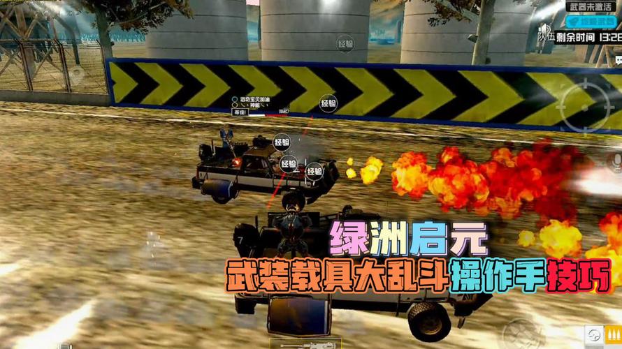 和平精英辅助【闪电直装】原先行者直装 全图透视 提高爆金率 锁死自瞄 物资显示 方框射线