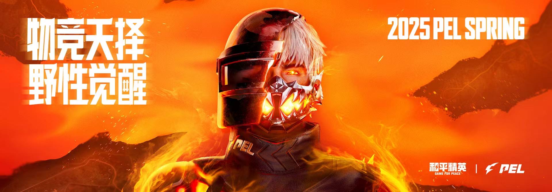 和平精英辅助《火锅》容器直装外挂全新稳定